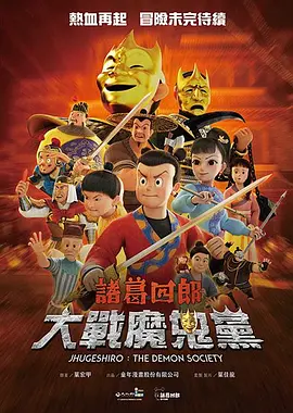 堕落的校花