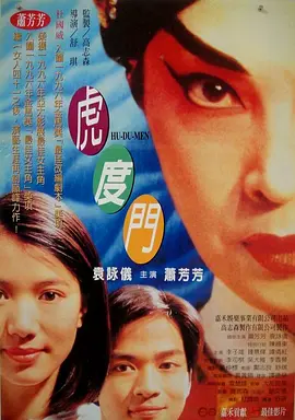 香港aa三级久久三级