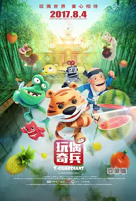 国产国拍亚洲精品午夜不卡17