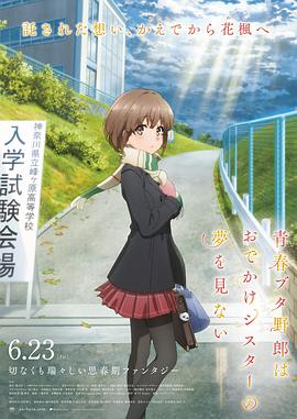 教室里的青春漫画