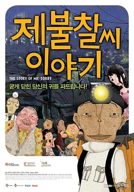 特殊任务取得评级