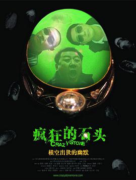 国产igao激情视频入口