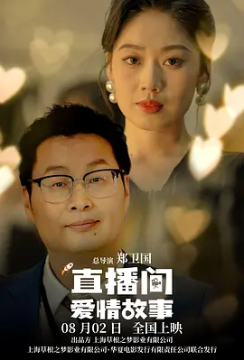 国产美乳在线观看