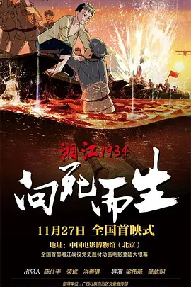 男女爽插图