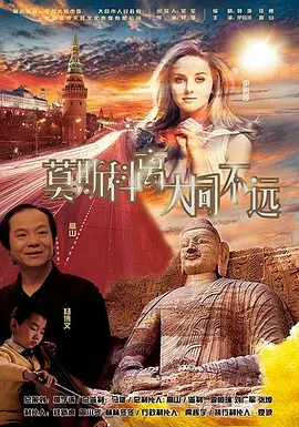 感受到快乐的儿媳