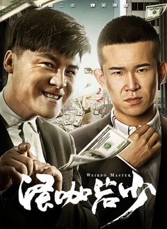 姐妹们的叛乱2020