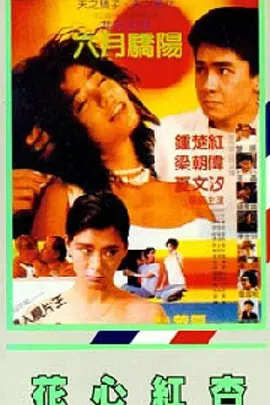 欧美日韩亚洲国产一区二区三区