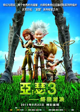 五月天激情婷婷大综合