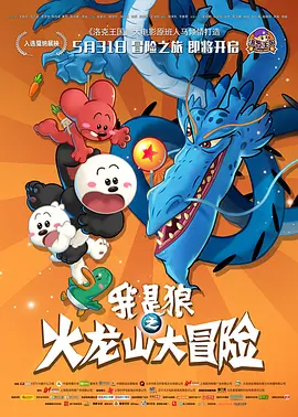 国产99久久久精品视频
