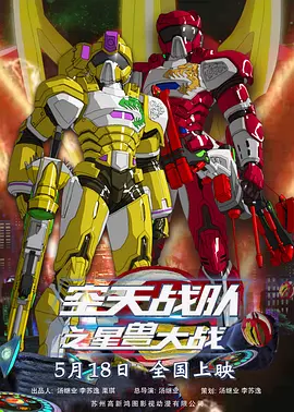 国产精品久久一区二区三区