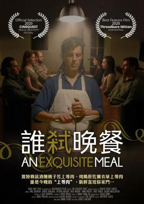 一次性治疗