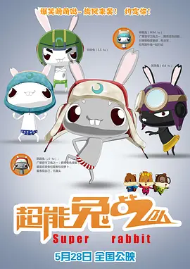 五月天婷婷免费观看视频在线