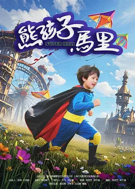《乳色吐息》第一集在线观看