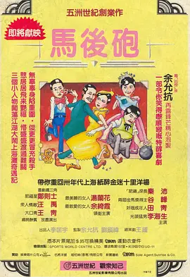 与其他男人享受暴力