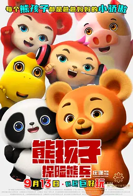 无遮挡黄色