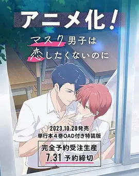 监视