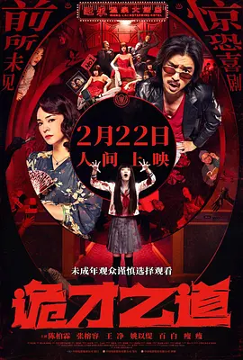 日韩高清的天堂在线观看免费