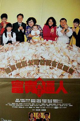 米拉夫人妻子