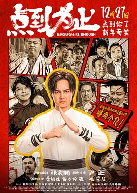 高清修复图片