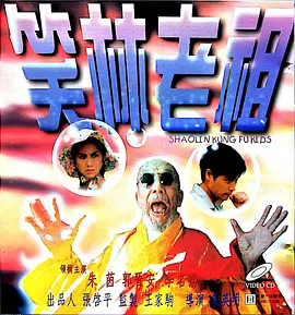 娇妻被别人带去杂交