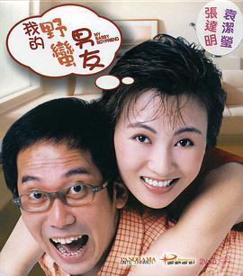 亚洲欧美另类在线视频