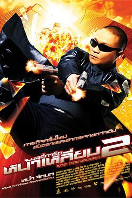 风间由美 影音先锋