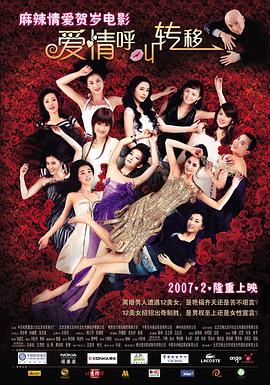 和上司的女儿在一家