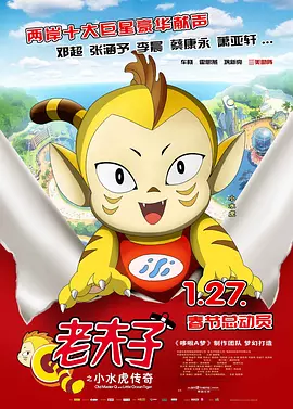 完美的S女郎