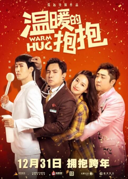 精品国产污污免费网站入口