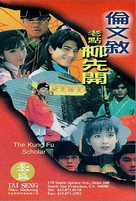 久久午夜免费观看