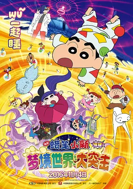 日韩精品欧美激情亚洲综合