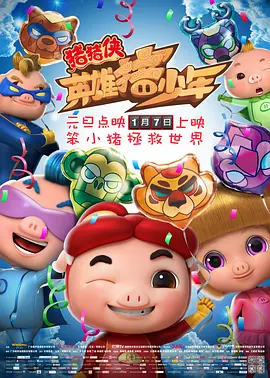 借种一晚上要了六次