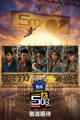 白袜袜格罗