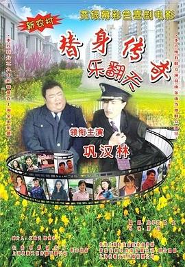色秀网站