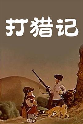 金谷宇野