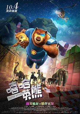 令人羡慕的男人