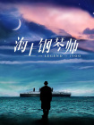 久久爽久久爽久久免费观看