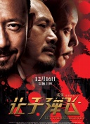 金瓶悔1一5扬思敏完整2