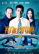 家在洹上电视剧未删减版