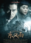 动漫美女性高潮