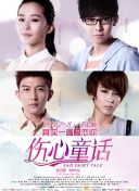 欧美另类一区二区三区
