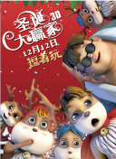 久久综合中文字幕一区二区