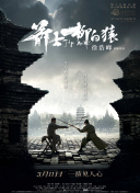 安纳坦半岛