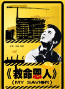 亚洲瑟瑟网