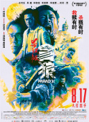 福利一区二区视频