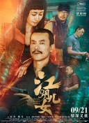 天天澡天天碰天天狠伊人五月