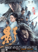 女人特黄大aaaaaa大片