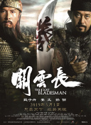 性姿势囗交109图片