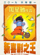宝贝真乖肉h餐桌