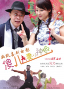 她的不雅事情